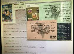 1044160 B