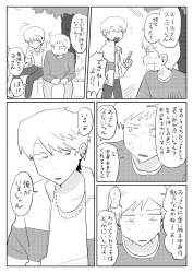 554147 B