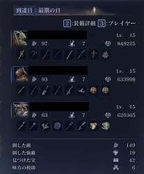 65397 B