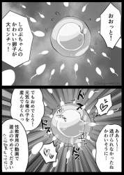 57586 B