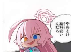 142988 B