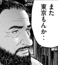 77536 B