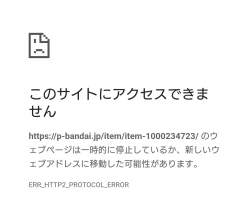 66637 B