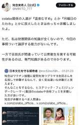 270517 B