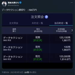 90763 B