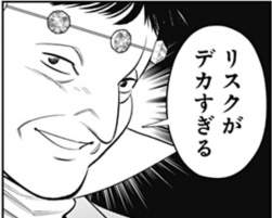 361530 B