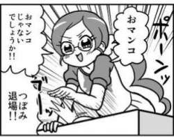 35734 B