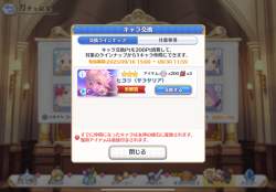 3114383 B