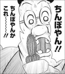 72787 B