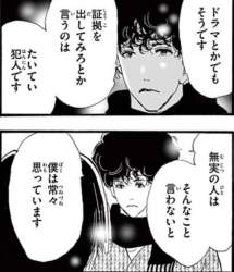 45619 B