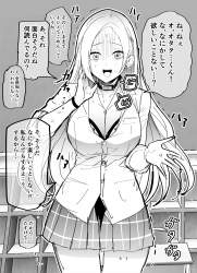 1458209 B