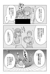 404555 B