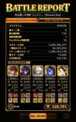 327898 B