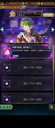 1746256 B