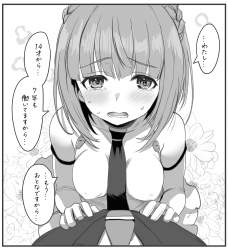 445529 B