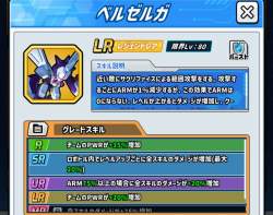 432462 B