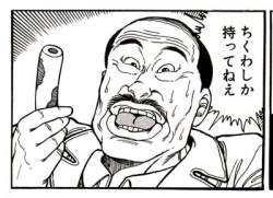 53200 B