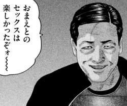 73488 B