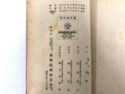 144342 B