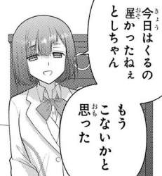 67061 B