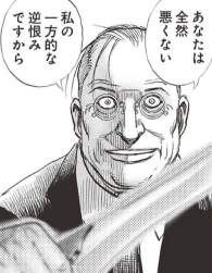86099 B