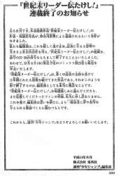 69524 B