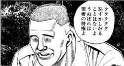 83679 B