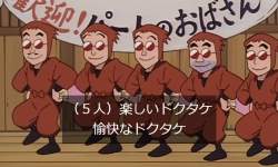 429238 B