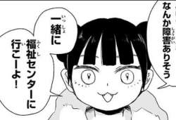 86547 B