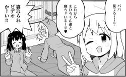 524414 B