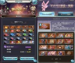 314543 B
