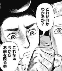 136956 B