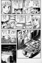85426 B