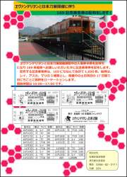 448909 B