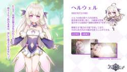 145794 B
