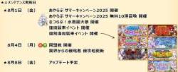 659545 B