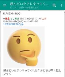 288857 B