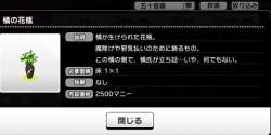137527 B