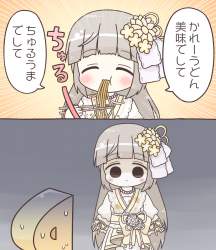531782 B