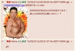 64625 B