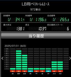 154849 B