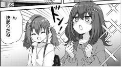 88798 B