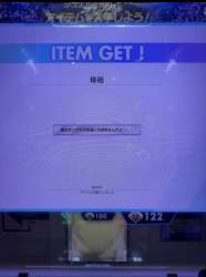 256487 B