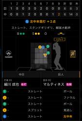 444751 B