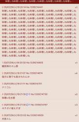 1571234 B