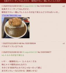 867837 B