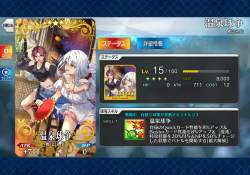 443827 B