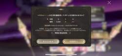 2559550 B