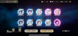 2976472 B