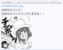 325263 B
